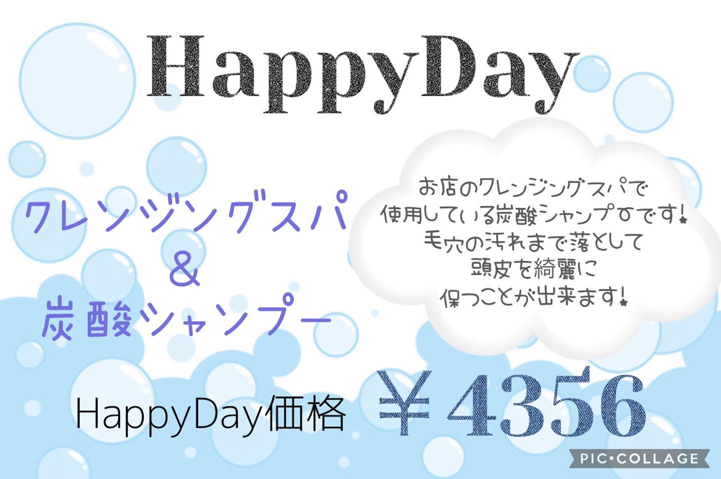 HappyDayやってます!クレンジングスパは炭酸シャンプーとブラシを使って頭皮を綺麗にしてサッパリして頂けるスパです!是非お試しください️vivace南口店 刀祢vivaceでは引き続きお客様に安心してご来店頂けますよう、感染症予防対策にさらなる徹底をして参ります。感染予防対策として…全スタッフの手洗いうがい、検温、健康管理、お店の換気をいつも以上に徹底。ご来店いただいたお客様への検温。(37.5度以上ある方は施術をお断りさせていただいております。)消毒器の設置・お入りいただく際に必ず、手指およびお洋服を高機能除菌液にて消毒していただいております。スタッフ全員の完全マスク着用。お客様が席を変わる毎にテーブル、椅子、お手洗いやシャンプー台、ロッカーなど、接触する部分のアルコール消毒。お客様毎にスタッフの手指消毒および、器具のアルコール消毒を徹底。タオルは清潔を重視したプライベートタオル(使い切り)を使用。等、対策をさらに徹底することで、引き続き感染防止に努めております。お客様が、安心してリラックスできる環境作りを徹底すると共に、1人でも多くのお客様のキレイのお手伝いが出来る様にスタッフ一同、努力して参ります。ご来店心よりお待ちしております。#N. #Nドット #エヌドット #ナプラ #イルミナカラー #ミルボン #アディクシー #スロウカラー #美容師の休日 #美容師の卵 #美容師求人 #美容師募集 #スタッフ募集 #スタイリスト募集 #アシスタント募集 #ネイリスト募集 #美容好き #リクルート #日曜定休 #エルジューダ #アイラッシュ #埼玉美容師 #似合わせ #ヘアビューロン #ヘアビューザー