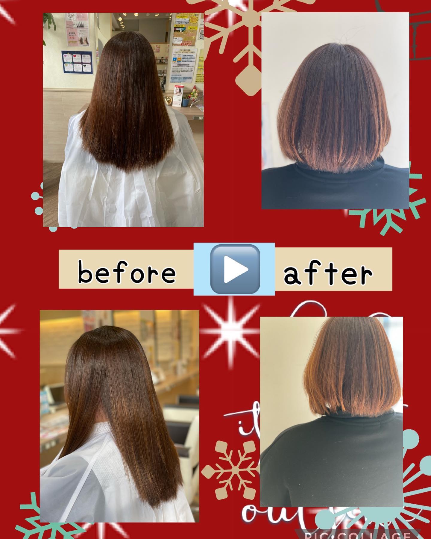 今月までの限定イベント！