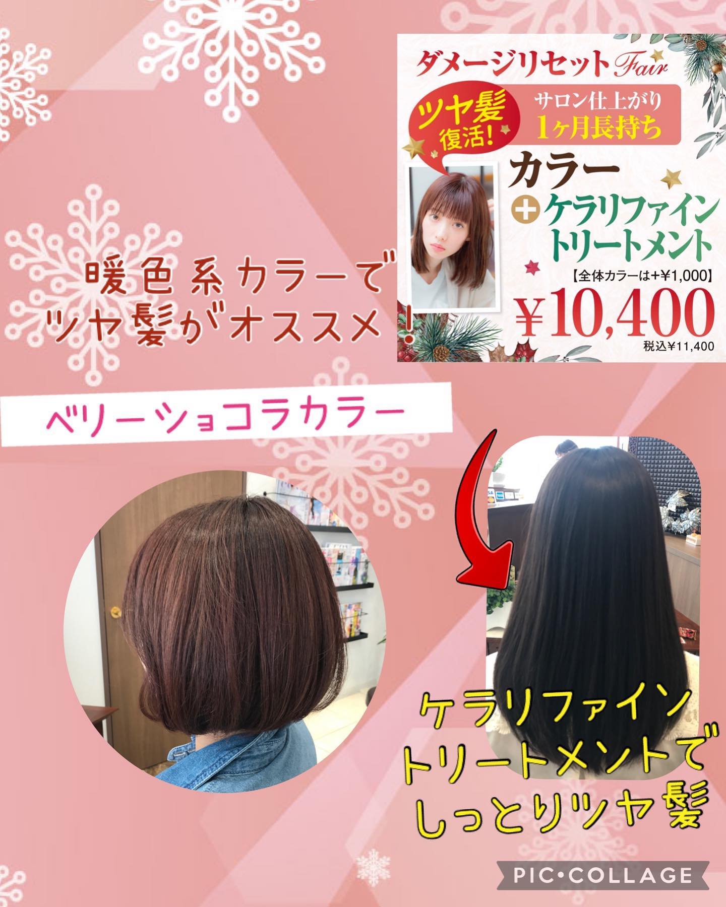 今月までのイベントです！