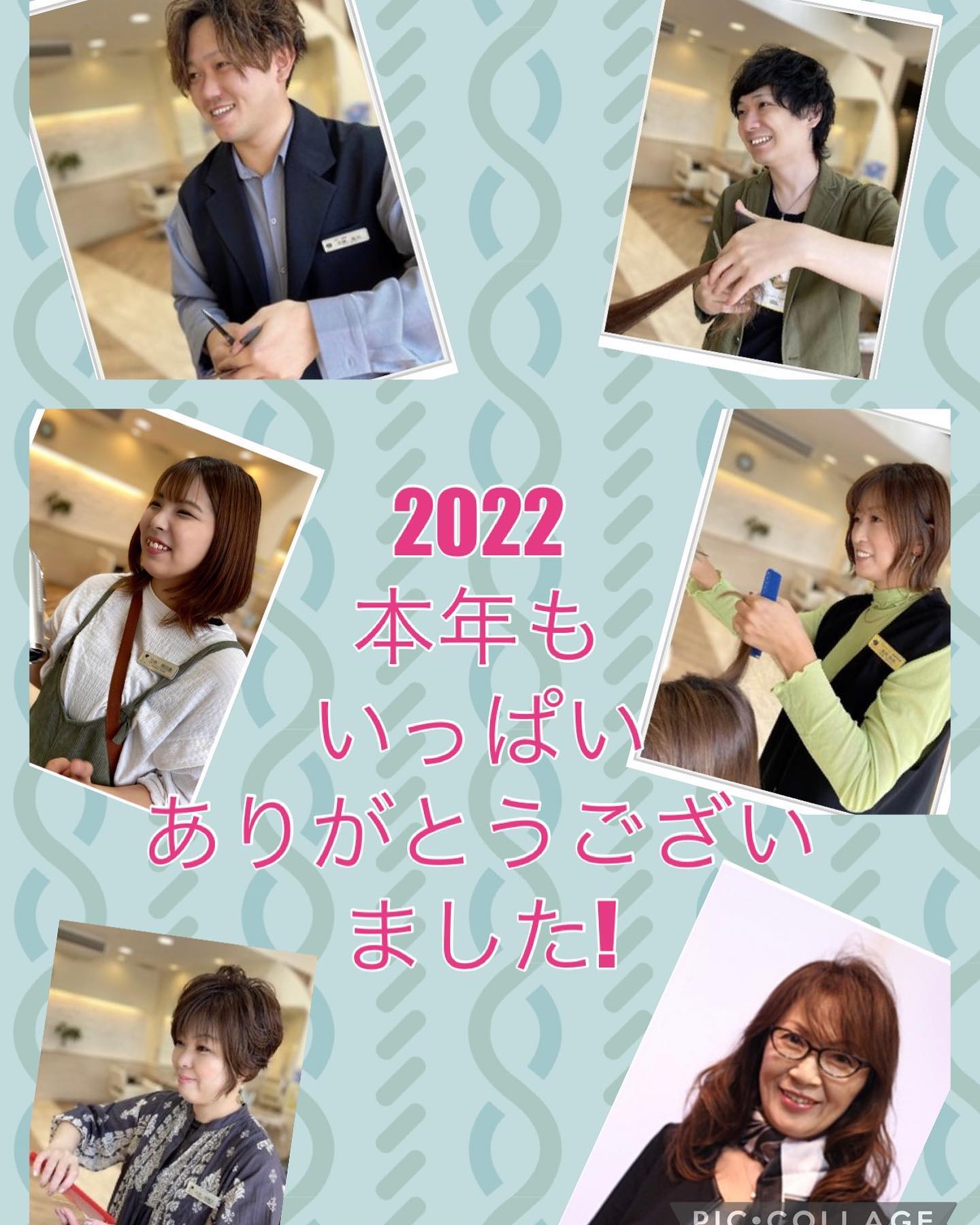 vivace川間南口店