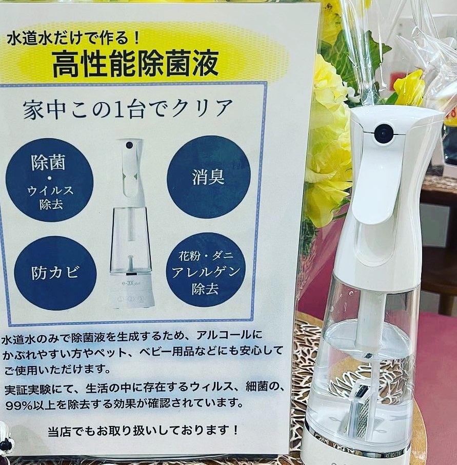 年末年始で人の動きもあり、感染症もまた増えつつあります。今年はインフルエンザも流行りそうで不安もあります