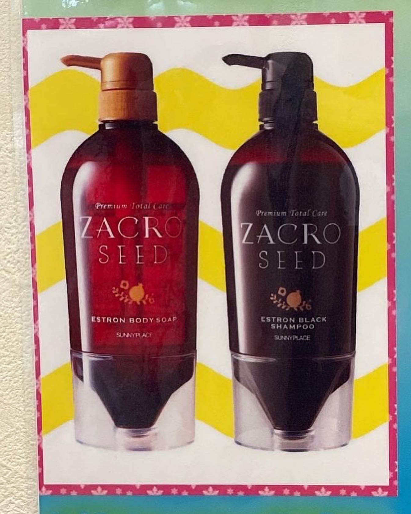 これから乾燥にも備えなくてはいけないこのシーズンに、地肌ケアにザクロシャンプー＆トリートメントがオススメです！