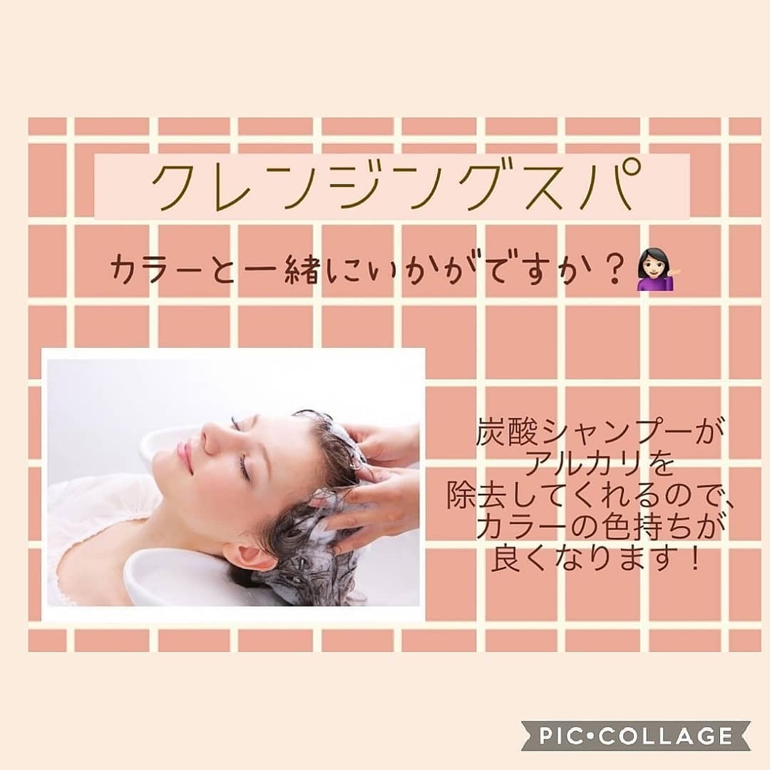 vivace江戸川台店ではヘッドスパが大人気です！