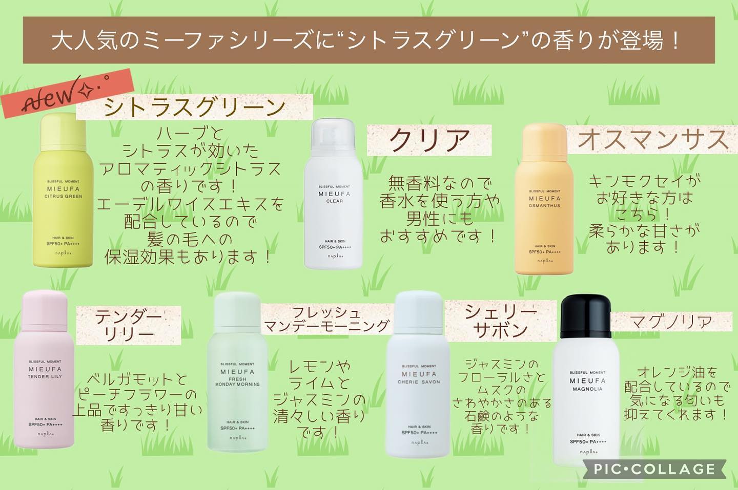 最近買われるお客様増えてます！肌にも髪にもお使い頂ける日焼け止め！️