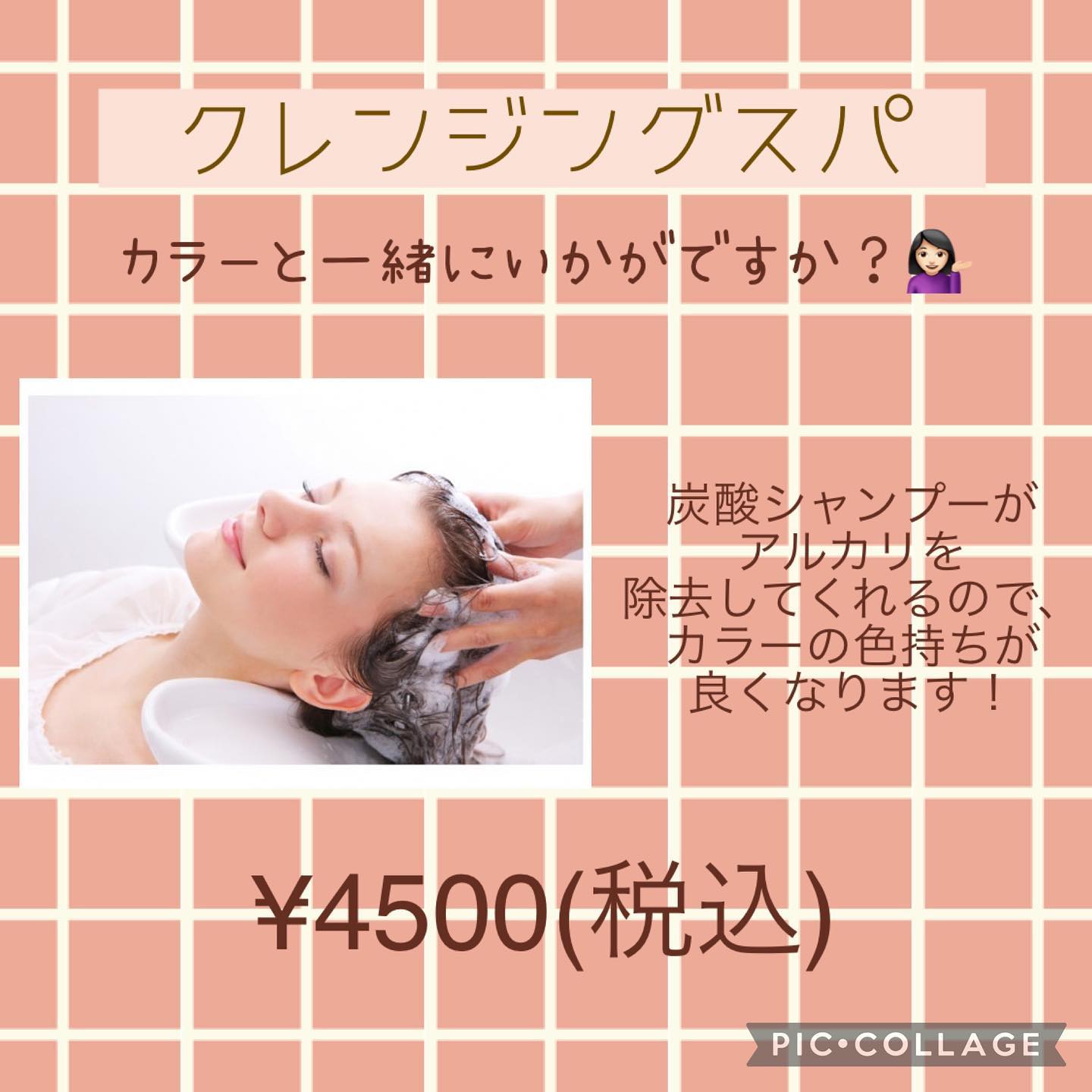 4月はスパをお得にできるチャンスです！🫧