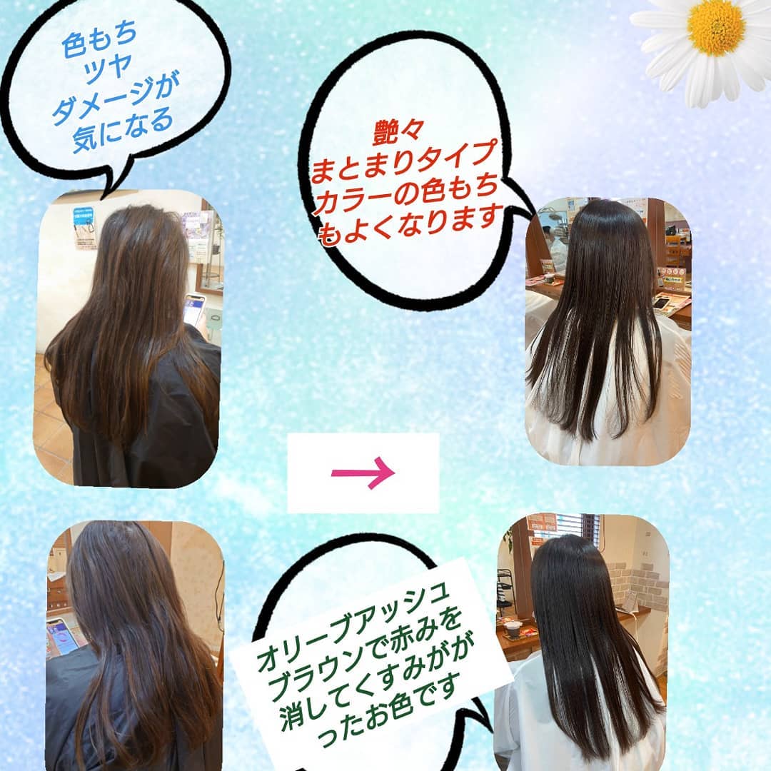 今月のオススメのカラーです。