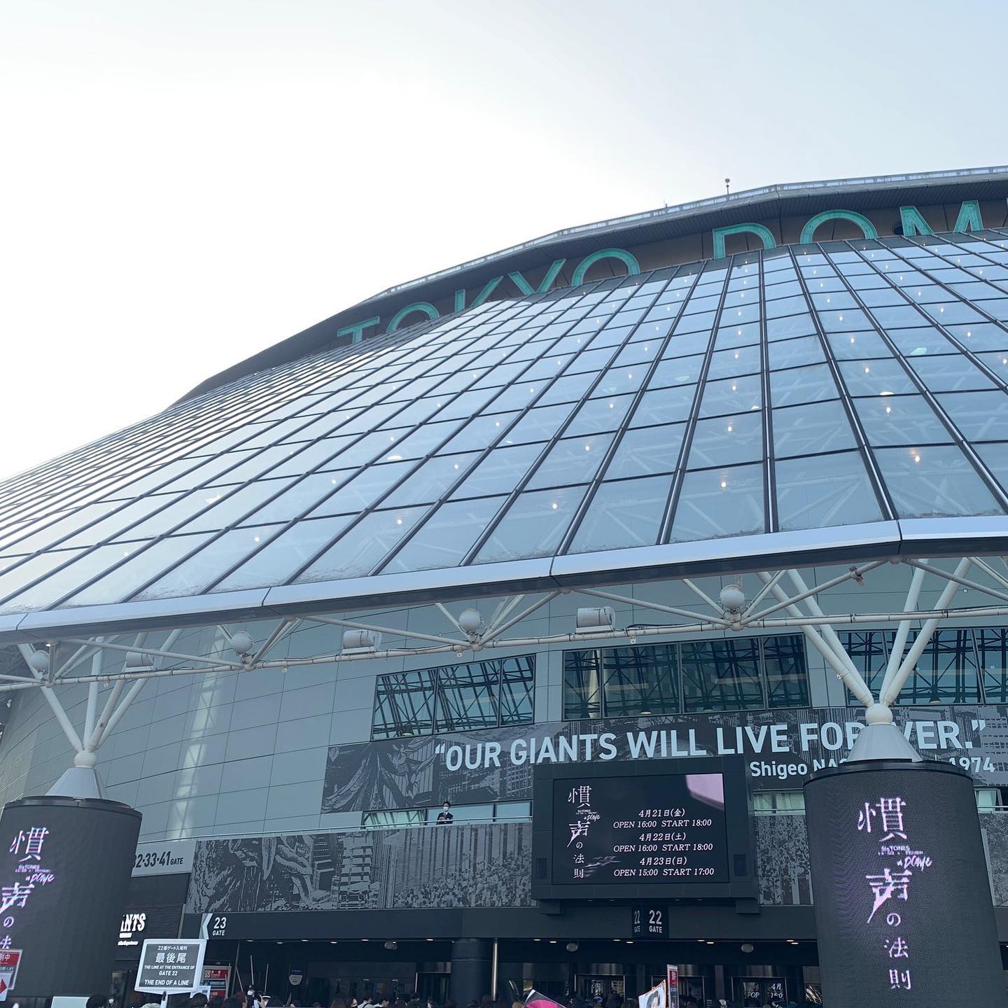 母とライブに参戦してきました！