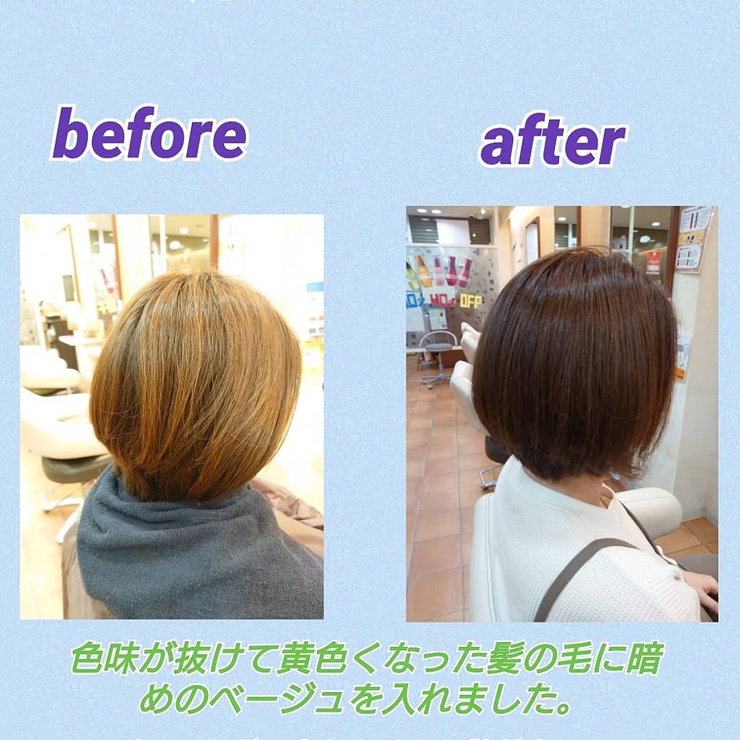 今、人気のベージュブラウン️