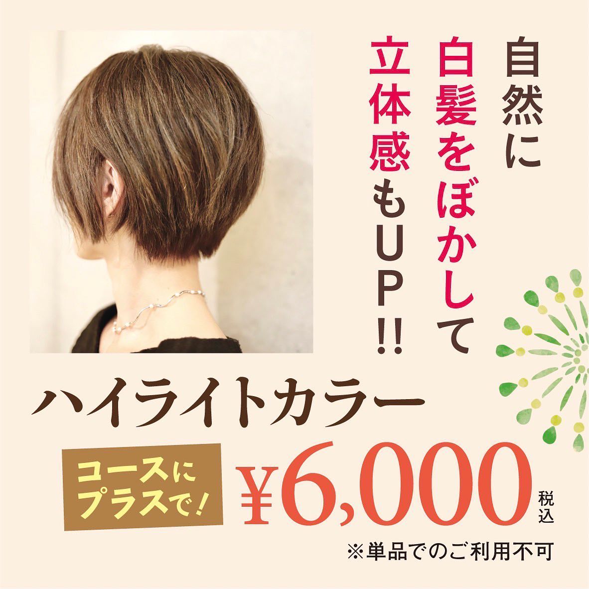 今月も残り少なくなってきました‍♂️