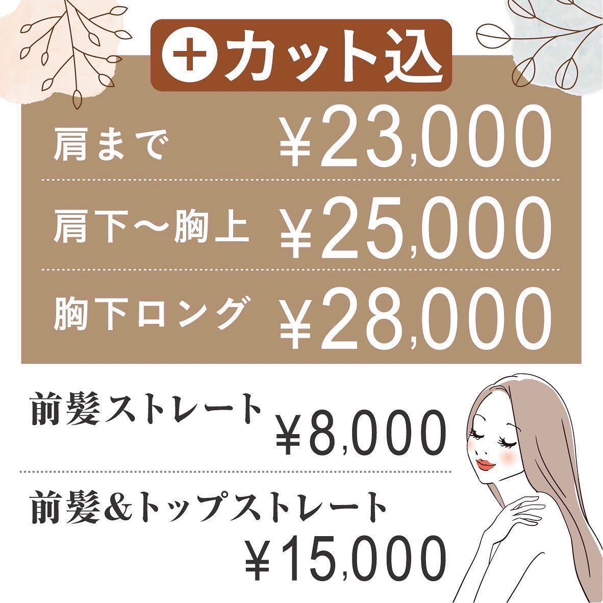 いよいよ関東も梅雨のシーズンに突入ですね️