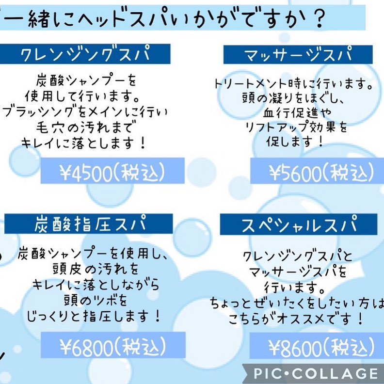 最近蒸し暑い日が続いていますね️