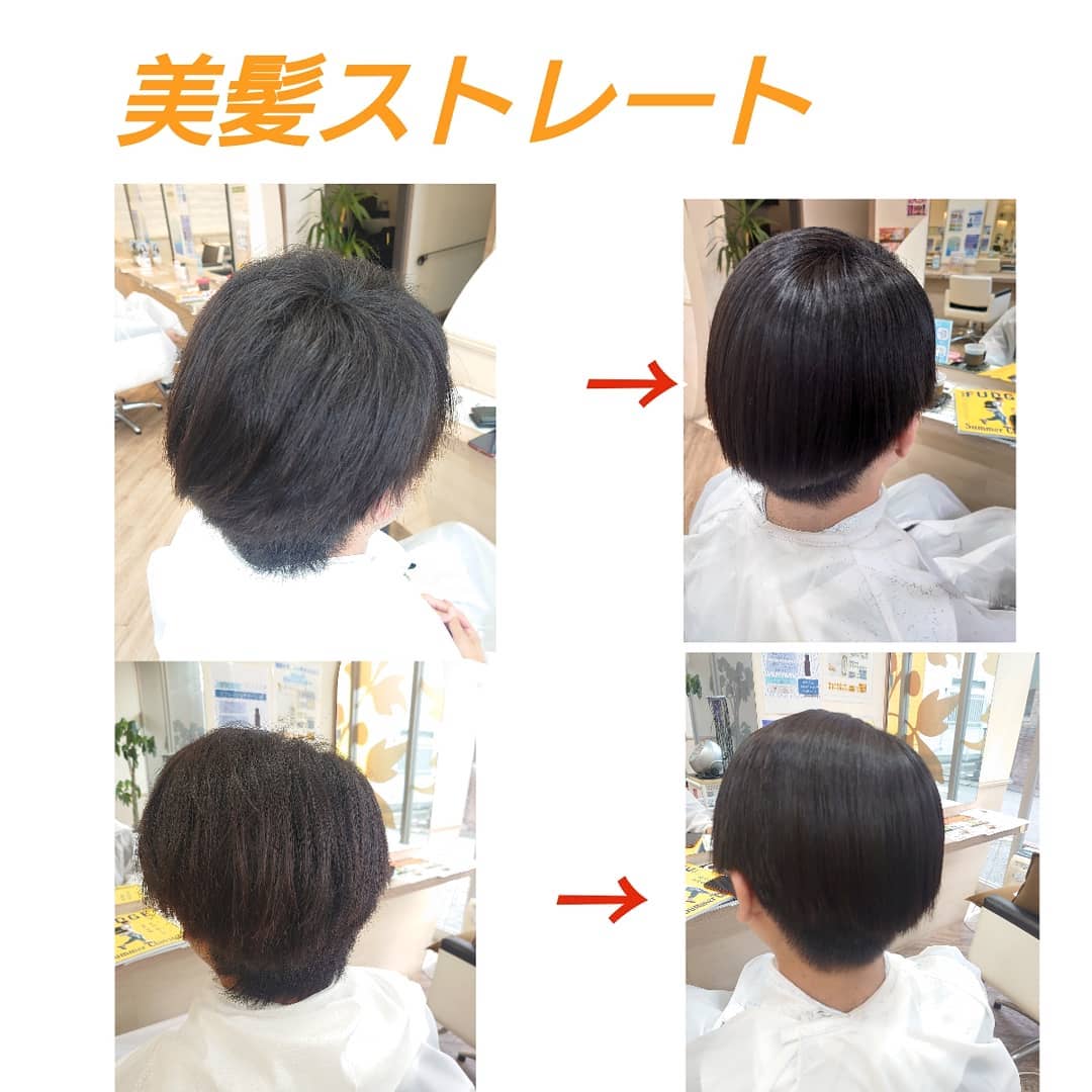 大好評の酸性ストレート️