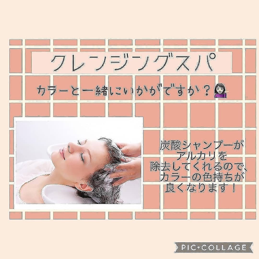 夏は汗をかくのでクレンジングスパがオススメです