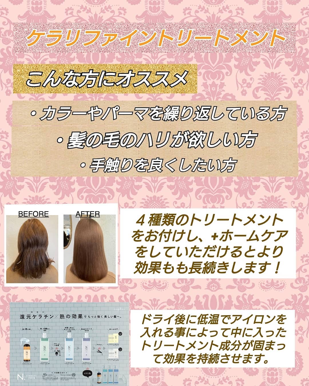 今月のオススメは️