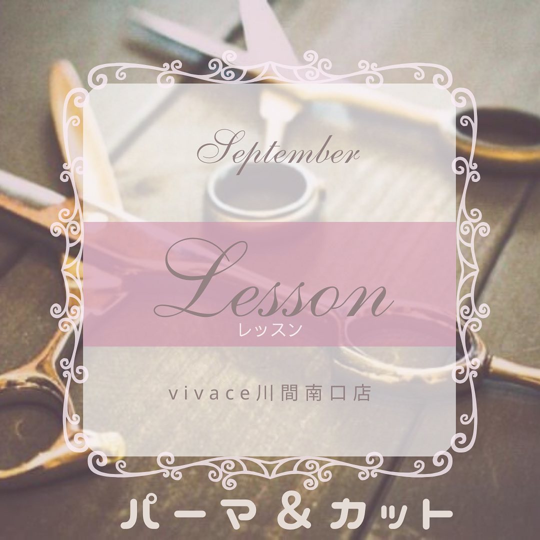 アシスタントの刀祢ちゃん、今月はメンズパーマを中心に頑張ってます