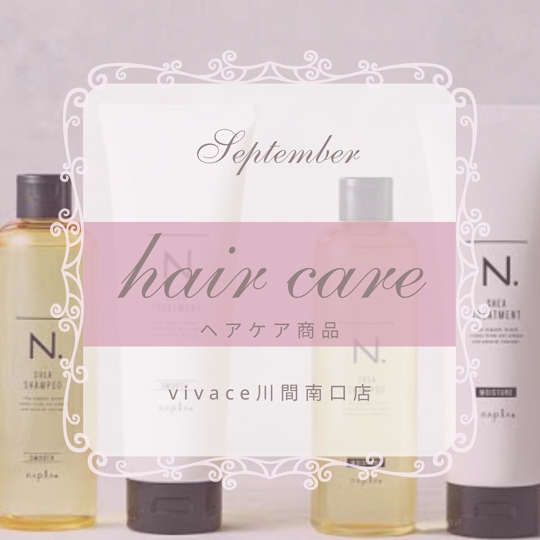 大人気のN.ポリッシュオイルのミニサイズのお取り扱いが開始されました！