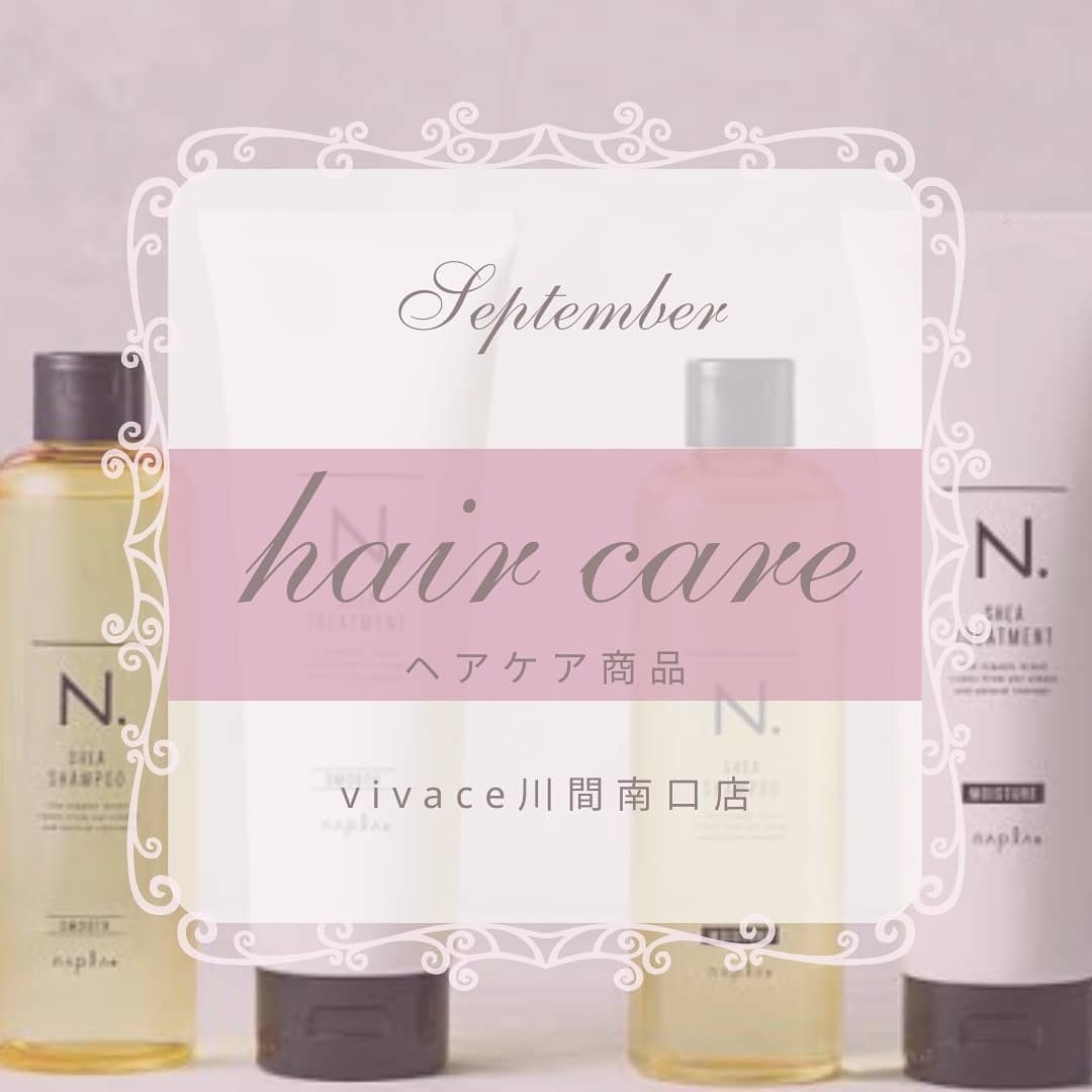 髪の毛のうねり、ゴワつき、広がり、ダメージに効果的な洗い流さないトリートメントです！