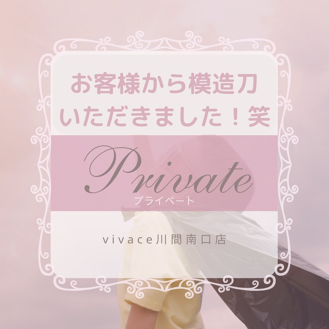 店長の武永です