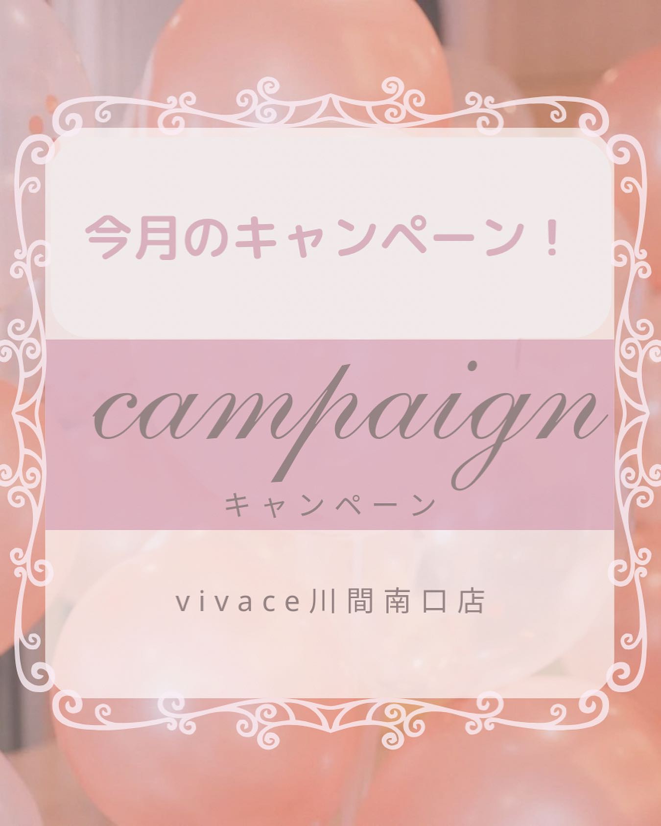 今月の目玉商品はポリッシュオイル３点セット️