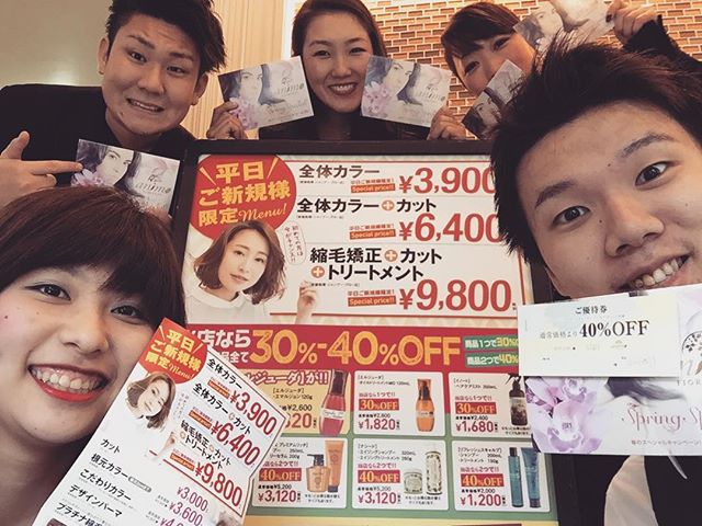 新しいキャンペーン始まってます！！#animoFIORENTE南越谷店#南越谷美容室#南越谷駅前#BRP#キャンペーンメニュー#春のイメチェン