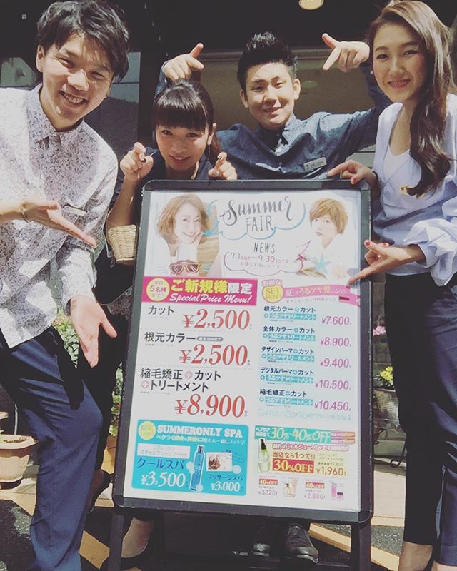 くせ毛でお悩みの方 必見！！夏キャン！縮毛矯正&スパがお得です！#animoFIORENTE南越谷店#南越谷駅前#南越谷美容室#BRP#縮毛矯正#ヘッドスパ#サマーキャンペーン#プライベートルーム#美容師求人