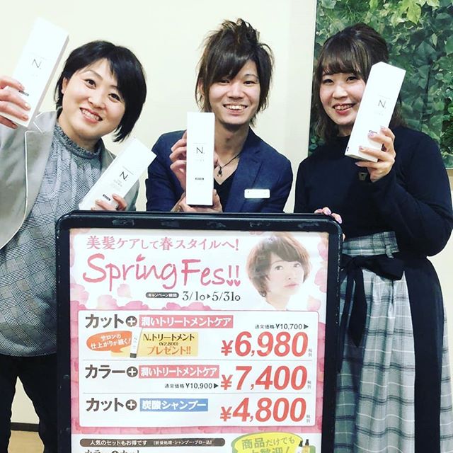 おはようございます️本日空きあり当日予約受付中アニモフィオレンテ南越谷店048-971-8500