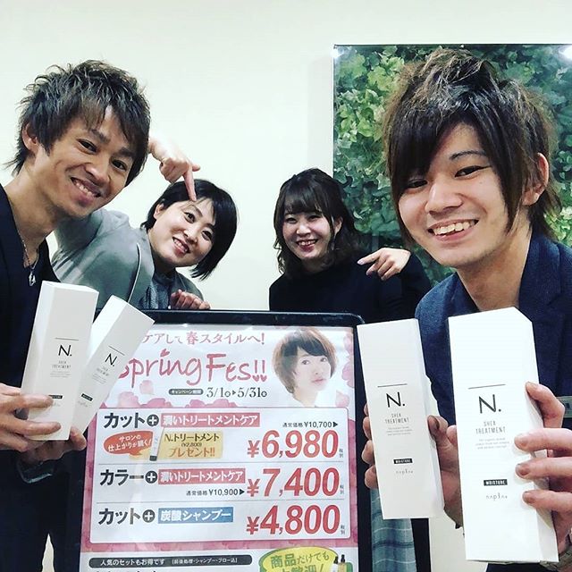 今週末はご案内しやすくなっておりますご予約お待ちしております南越谷店048-971-8500