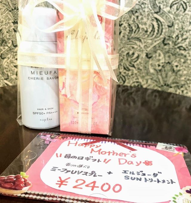 母の日ギフト️プレゼントにいかがですか？数量限定でご用意しております