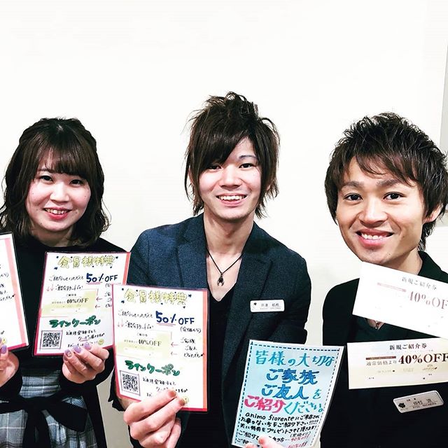 こんにちはアニモフィオレンテ南越谷店ですご紹介チケットお渡ししています️ご家族、お友達、初めての方をご紹介頂くと初めてのお客様は40%OFFご紹介をして頂いたお客様は次回50%OFFに️定価からの割引になります。