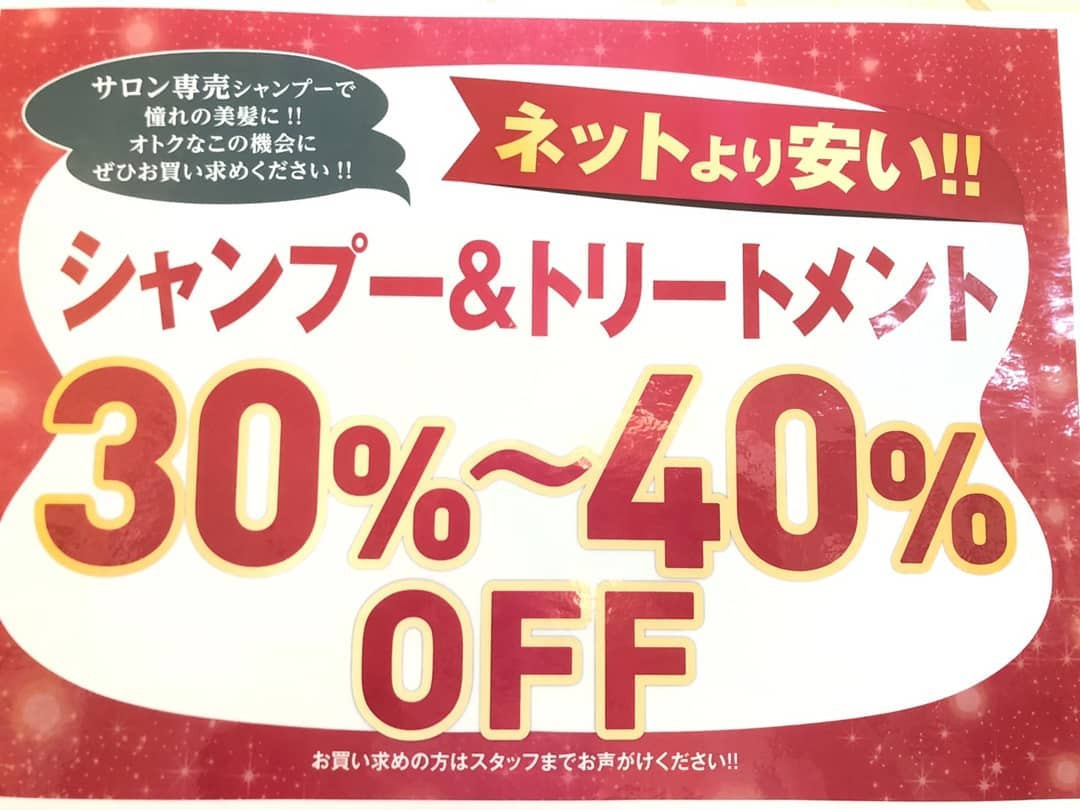 サロンの仕上がりをご自宅でも️ 人気のシリーズも取り扱いしてます #ナプラnドット #nドット #えぬどっと #ナピュール #エルジューダエマルジョン