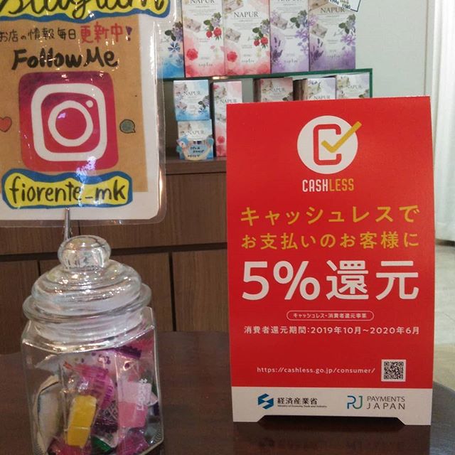 こんにちは！須田です！！１０月から増税してしまいましたがアニモではキャッシュレスでお支払いのお客様に５％還元をさせていただきます！！宜しかったら秋のカラーなどいかがですか？？ #N.#ナプラ#ミルボン#美容師求人 #美容室求人 #美容師募集 #スタッフ募集#美容専門学校 #スタイリスト募集 #アシスタント募集 #ネイリスト募集#アーバンパークライン #東武線 #春日部美容室#東萌ビューティーカレッジ#埼玉理容美容専門学校#日曜定休 #美容室日曜日休み #マツエク #ネイル#撮影モデル募集#エルジューダ#アイラッシュ#レイクタウン