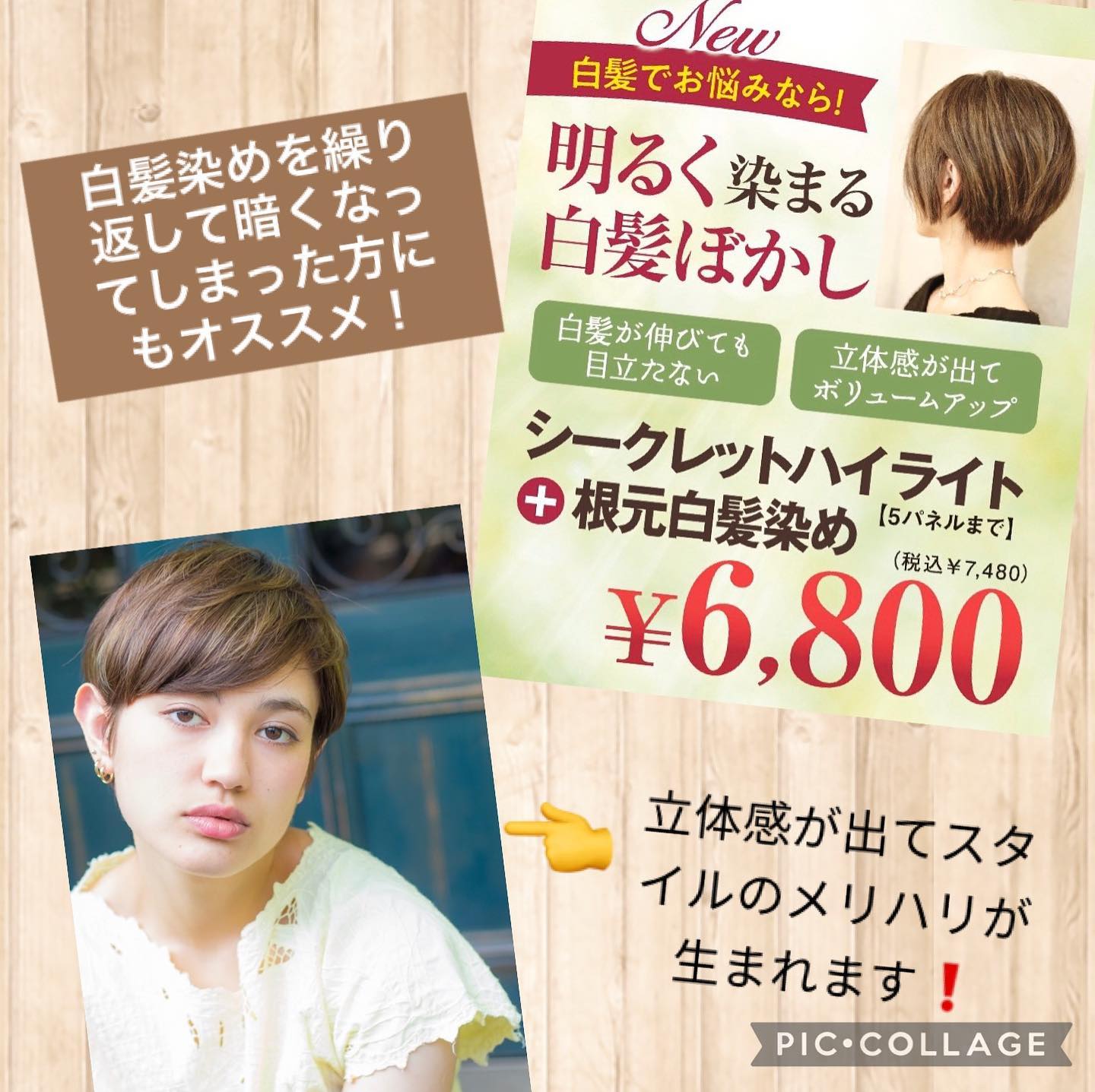 今月からのイヘ゛ントシークレットハイライト極細のハイライトを入れることて゛気になる白髪をほ゛かし、立体感のあるスタイルに！是非こ゛相談下さいアニモフィオレンテて゛は空調管理、お客様一人一人新しいタオルを使用し、お客様一人一人手指消毒、セット面椅子の消毒、スタッフの出勤前の体調管理、消毒をし、ウイルス対策徹底しております安心してこ゛来店くた゛さい#南越谷#新越谷　#美容室　 #美容師　#越谷　#ヘアカラー　#ハ゜ーマ　#埼玉　#アニモフィオレンテ南越谷　#N. #エヌト゛ット　#ヘアケア　　#ホ゛フ゛　#薄毛女子　#フ゜ライヘ゛ート充実#フ゜ライヘ゛ートタオル＃ウイルス対策#コロナ対策#清潔#美容師募集 #スタッフ募集 #スタイリスト募集 #アシスタント募集 #ネイリスト募集 #日曜定休 #美容室日曜日休み #マツエク #ネイル#エルシ゛ュータ゛#アイラッシュ