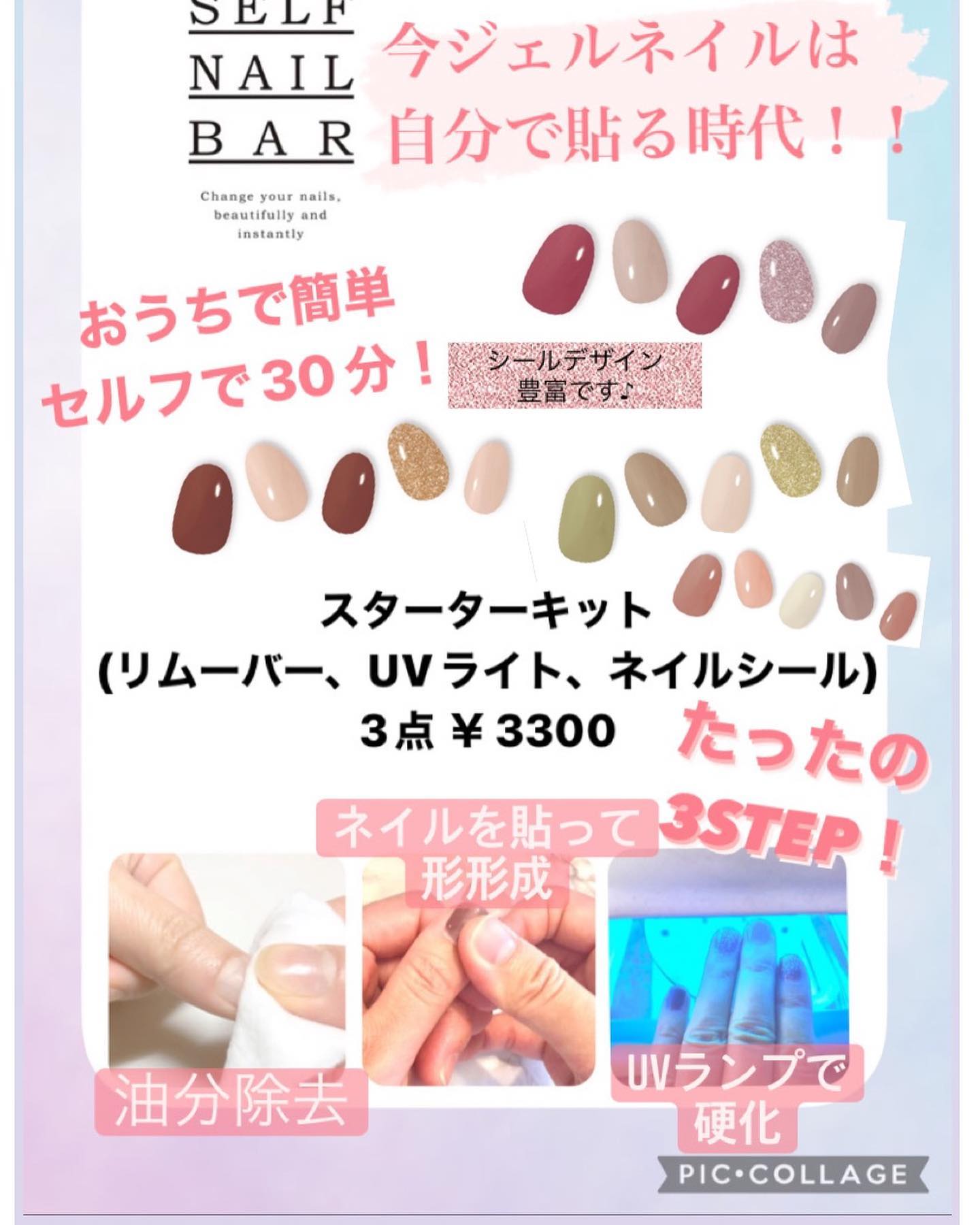 こんにちは!アニモフィオレンテ南越谷店高山です!自分でやるセルフネイル簡単に指先から綺麗になれます💭アニモフィオレンテて゛は空調管理、お客様一人一人新しいタオルを使用し、お客様一人一人手指消毒、セット面椅子の消毒、スタッフの出勤前の体調管理、消毒をし、ウイルス対策徹底しております安心してこ゛来店くた゛さい#南越谷#新越谷 #美容室 #美容師 #越谷 #ヘアカラー #ハ゜ーマ #埼玉 #アニモフィオレンテ越谷 #N. #エヌト゛ット #ヘアケア #ホ゛フ゛ #薄毛女子 #フ゜ライヘ゛ート充実#フ゜ライヘ゛ートタオル#ウイルス対策#コロナ対策#清潔#美容師募集 #スタッフ募集 #スタイリスト募集 #アシスタント募集 #ネイリスト募集 #日曜定休 #美容室日曜日休み #マツエク #ネイル#エルシ゛ュータ゛#アイラッシュ