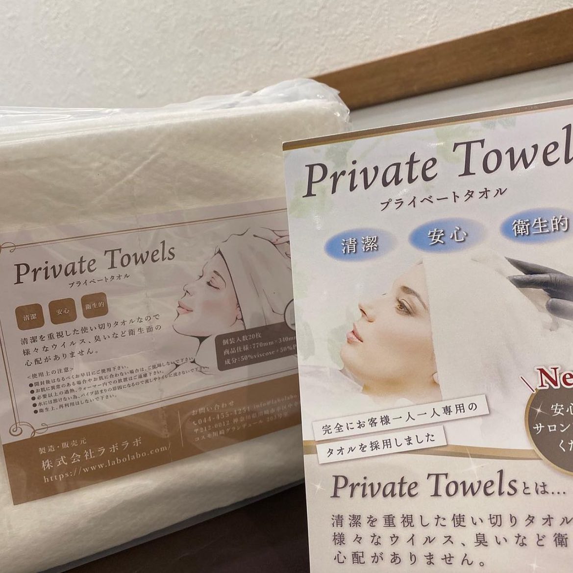 こんにちはアニモフィオレンテ南越谷店染谷です当店では、お客様1人1人に使い切りタオルを使用しております。衛生的なので安心してサロンをご利用くださいませご来店、お待ちしております！#ナプラ#Nドットセラム#Nドットシアミルク #当日ご予約OK#ミルボン#エルジューダ#エルジュダエマルジョン#リファストレートアイロン#縮毛矯正  #美容室  #BRP #美容求人 #アシスタント募集 #スタイリスト募集 #アイリスト募集 #美容学生 #サロン見学 #ママさん美容師 #リファファインバブル#リファビューテックストレートアイロン#リファアイロン#リファ#レア髪#レア髪アレンジ#北越谷#コロナ対策