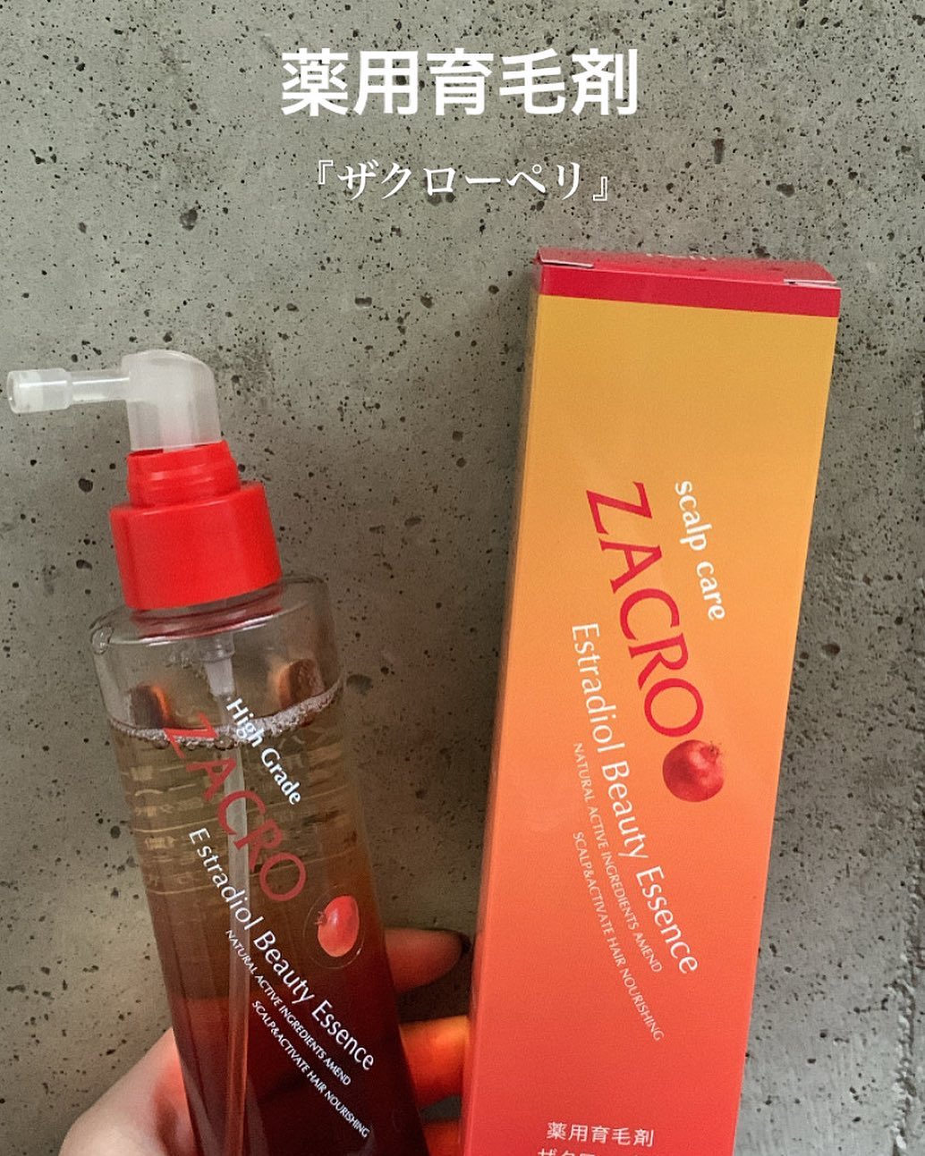 こんにちは！アニモフィオレンテ南越谷店金子です🧸男女兼用『ザクローペリ』○TVで話題のイソフラボンでＷ育毛!!○イオンの力で頭皮の汚れをケア○低刺激だからお肌の弱い方でも安心○爽やかなザクロの香りで女性にもオススメ是非お試し下さい#ナプラ#Nドットセラム#Nドットシアミルク #当日ご予約OK#ミルボン#エルジューダ#エルジュダエマルジョン#リファストレートアイロン#縮毛矯正  #美容室  #BRP #美容求人 #アシスタント募集 #スタイリスト募集 #アイリスト募集 #美容学生 #サロン見学 #ママさん美容師 #リファファインバブル#リファビューテックストレートアイロン#リファアイロン#リファ#レア髪#レア髪アレンジ#北越谷#