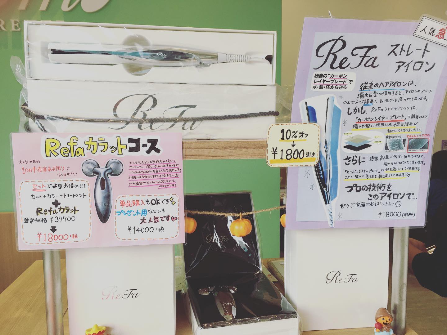 美容室アニモフィオレンテ松伏店のInstagramより