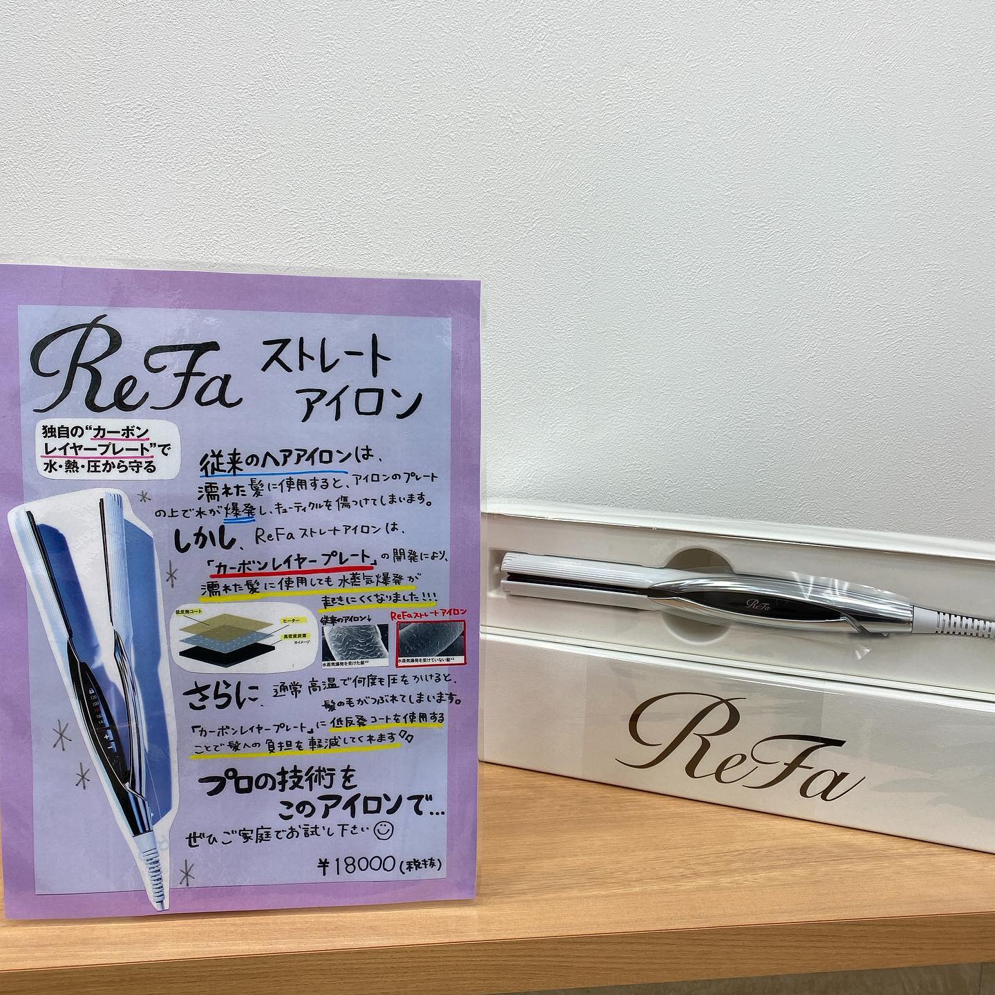 美容室アニモフィオレンテ松伏店のInstagramより