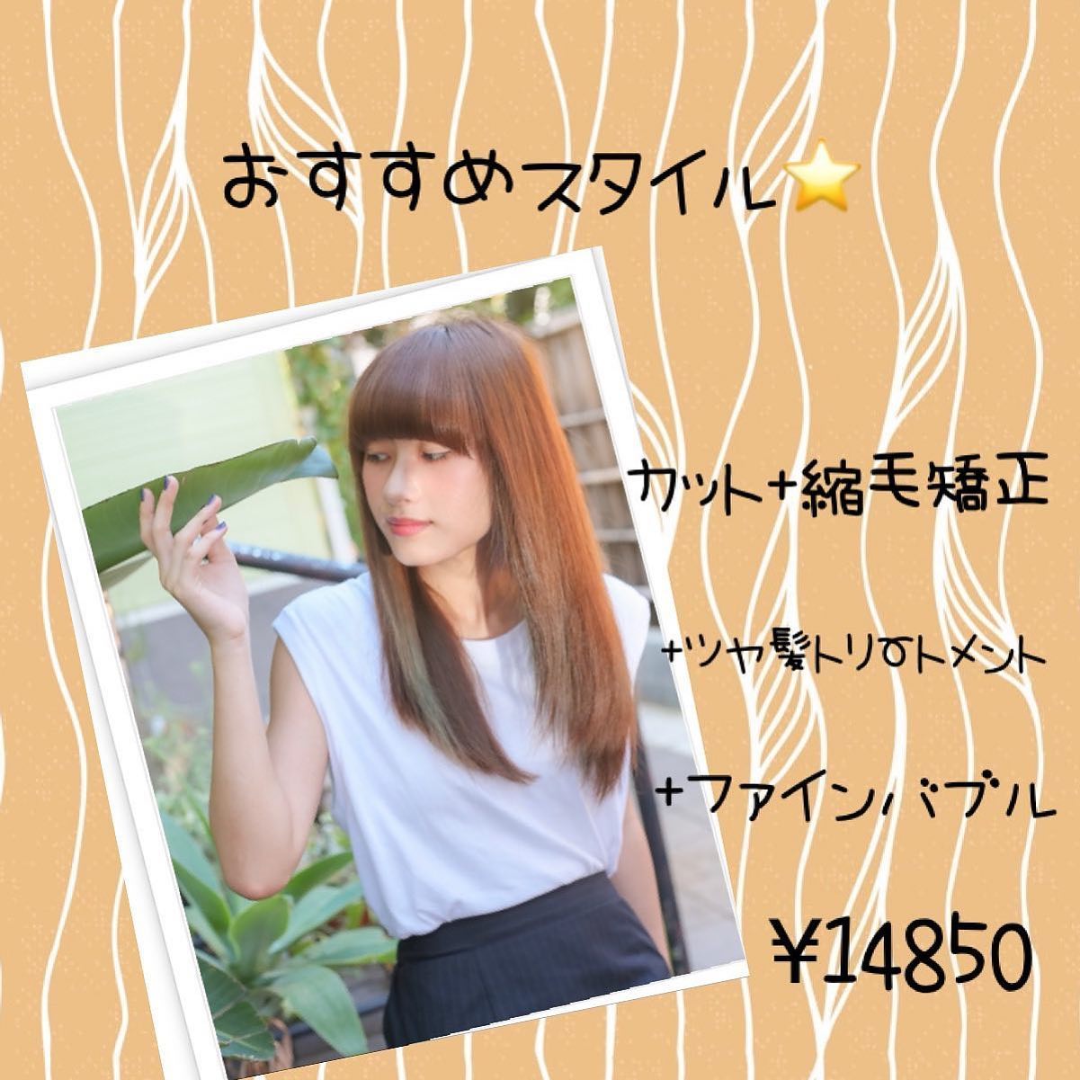 美容室アニモフィオレンテ松伏店のInstagramより