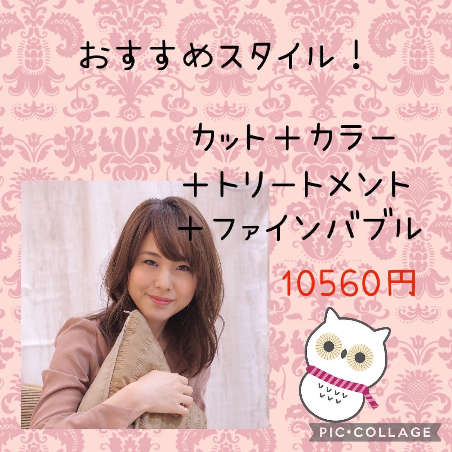 美容室アニモフィオレンテ松伏店のInstagramより