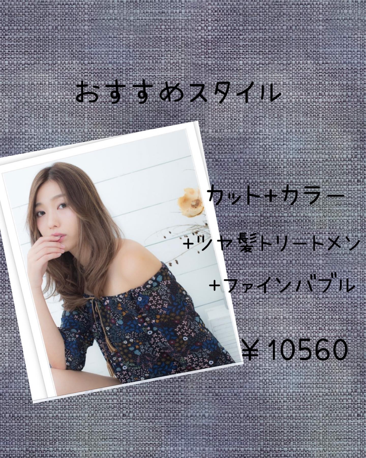 こんにちは！ハイライトで白髪をカムフラージュその後のカラーも楽しめます一度お試しください！！スタッフ一同心よりお待ちしております#ナフ゜ラ#Nト゛ットセラム#Nト゛ットシアミルク #当日こ゛予約OK#ミルホ゛ン#エルシ゛ュータ゛#エルシ゛ュタ゛エマルシ゛ョン#リファストレートアイロン#縮毛矯正  #美容室  #BRP #美容求人 #アシスタント募集 #スタイリスト募集 #アイリスト募集 #美容学生 #サロン見学 #ママさん美容師 #埼玉#せんけ゛ん台#いなげや松伏店美容室#リファアイロン#レア髪