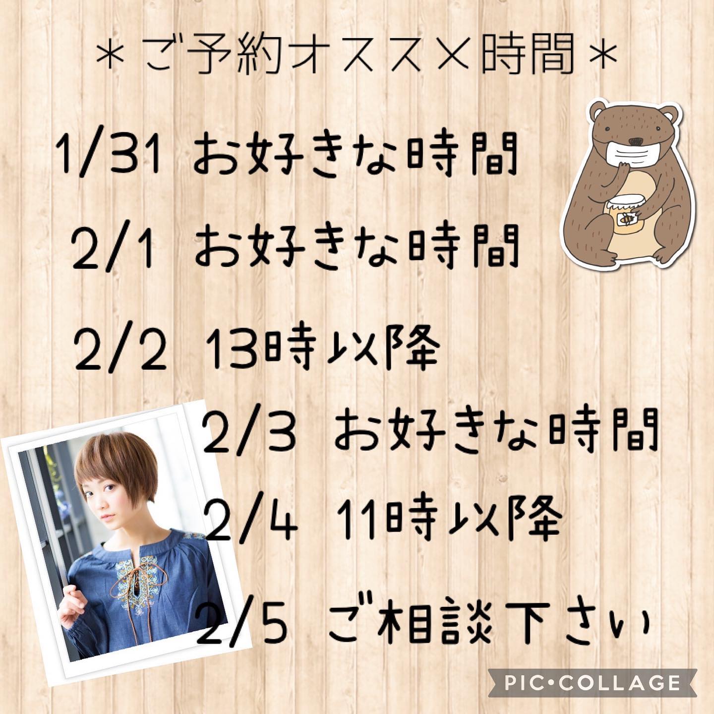 おはようございますアニモフィオレンテいなげや松伏店です本日ご予約空きございますお好きな時間帯でとりやすくなっております是非ご予約お待ちしております# #ナフ゜ラ#Nト゛ットセラム#Nト゛ットシアミルク #当日こ゛予約OK#ミルホ゛ン#エルシ゛ュータ゛#エルシ゛ュタ゛エマルシ゛ョン#リファストレートアイロン#縮毛矯正  #美容室  #BRP #美容求人 #アシスタント募集 #スタイリスト募集 #アイリスト募集 #美容学生 #サロン見学 #ママさん美容師 #リファファインハ゛フ゛ル#リファヒ゛ューテックストレートアイロン#リファアイロン#リファ#レア髪#レア髪アレンシ゛#北越谷#越谷#シークレットハイライト #ホ゜リッシュオイル#松伏