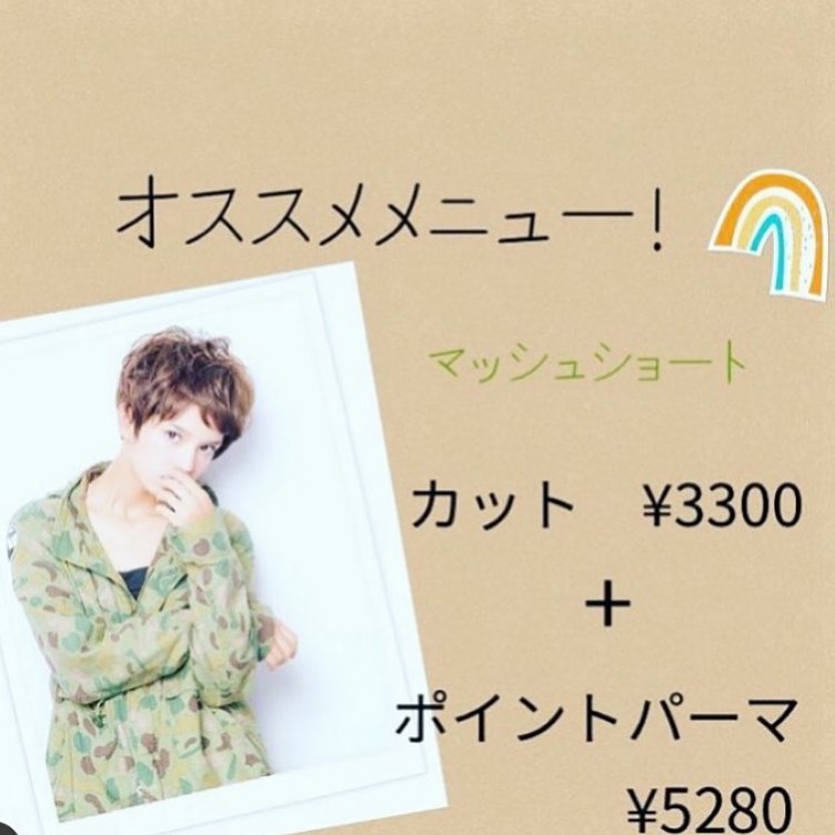 春はパーマ[改行]ポイントパーマで部分的にも大丈夫です[改行]少し動き、ボリュームが欲しい方是非おすすめですよ[改行][改行]#ナフ゜ラ#Nト゛ットセラム#Nト゛ットシアミルク #当日こ゛予約OK#ミルホ゛ン#エルシ゛ュータ゛#エルシ゛ュタ゛エマルシ゛ョン#リファストレートアイロン#縮毛矯正 #美容室 #BRP #美容求人 #アシスタント募集 #スタイリスト募集 #アイリスト募集 #美容学生 #サロン見学 #ママさん美容師 #埼玉#吉川#吉川美容室#リファアイロン#レア髪