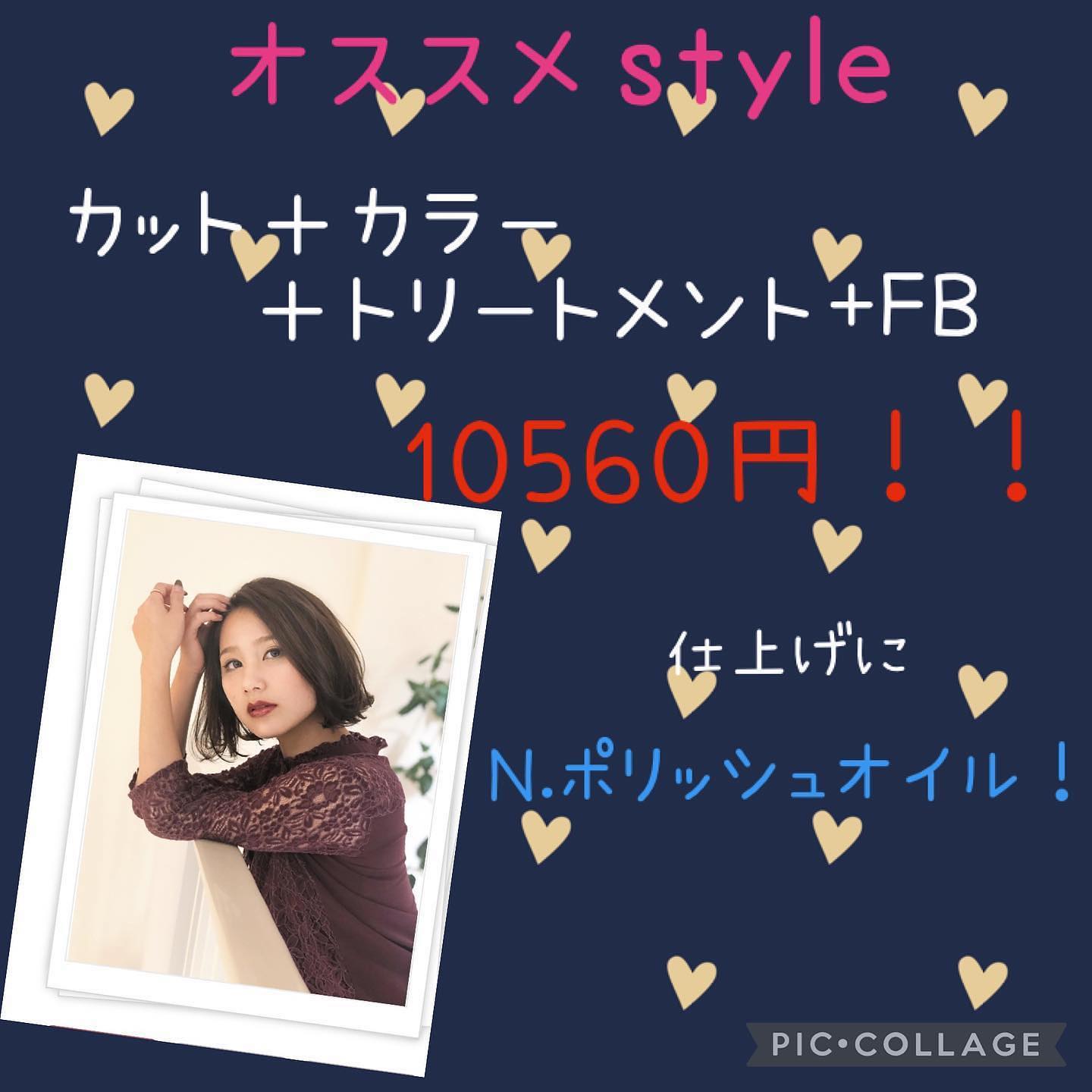 美容室アニモフィオレンテいなげや松伏店