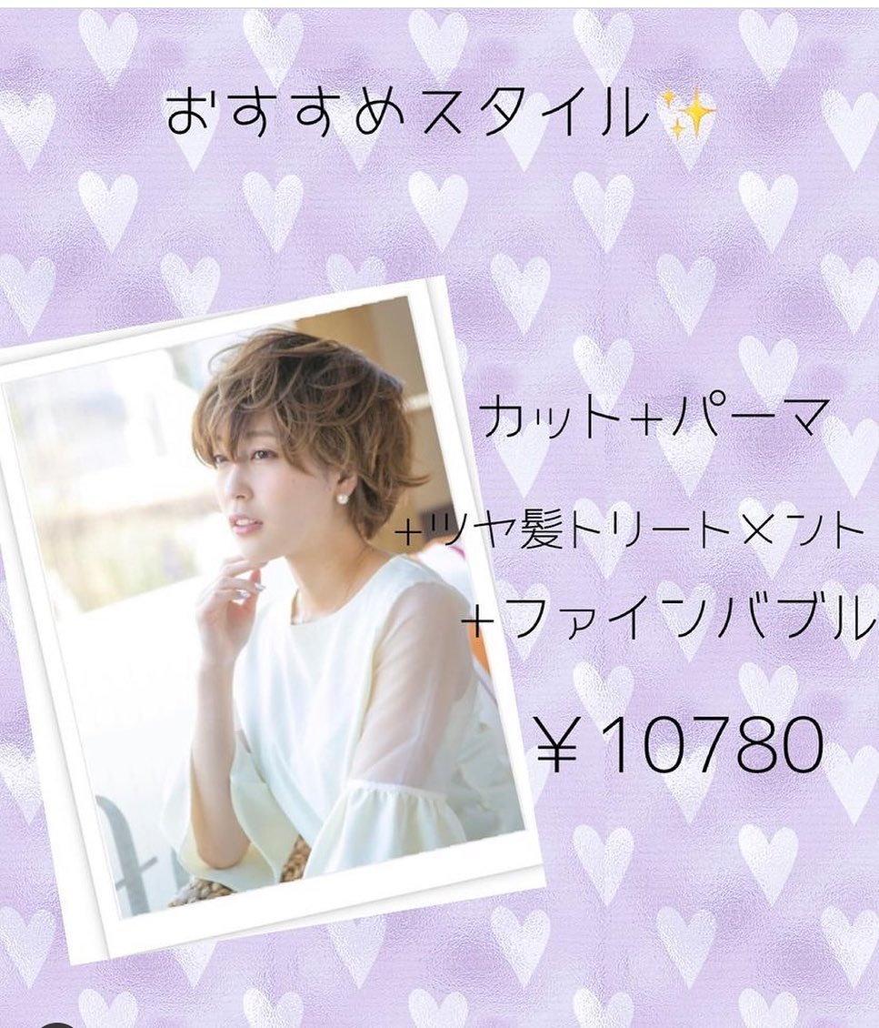 美容室アニモフィオレンテいなげや松伏店