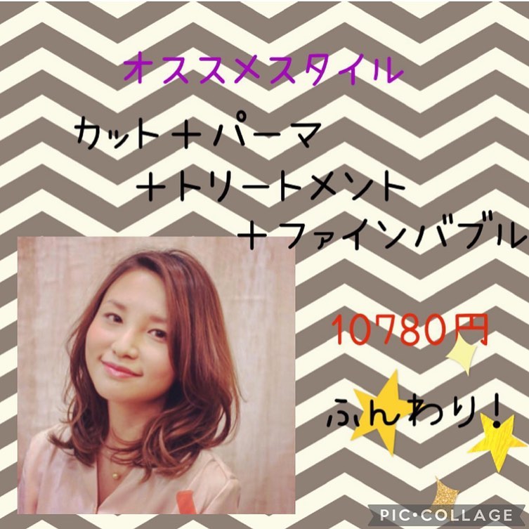 美容室アニモフィオレンテいなげや松伏店