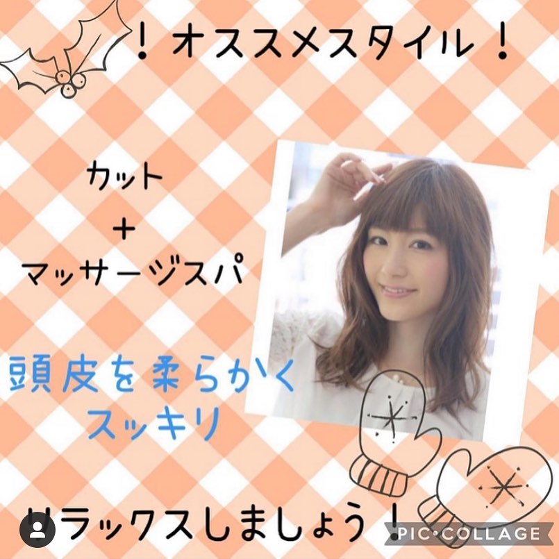 美容室アニモフィオレンテいなげや松伏店