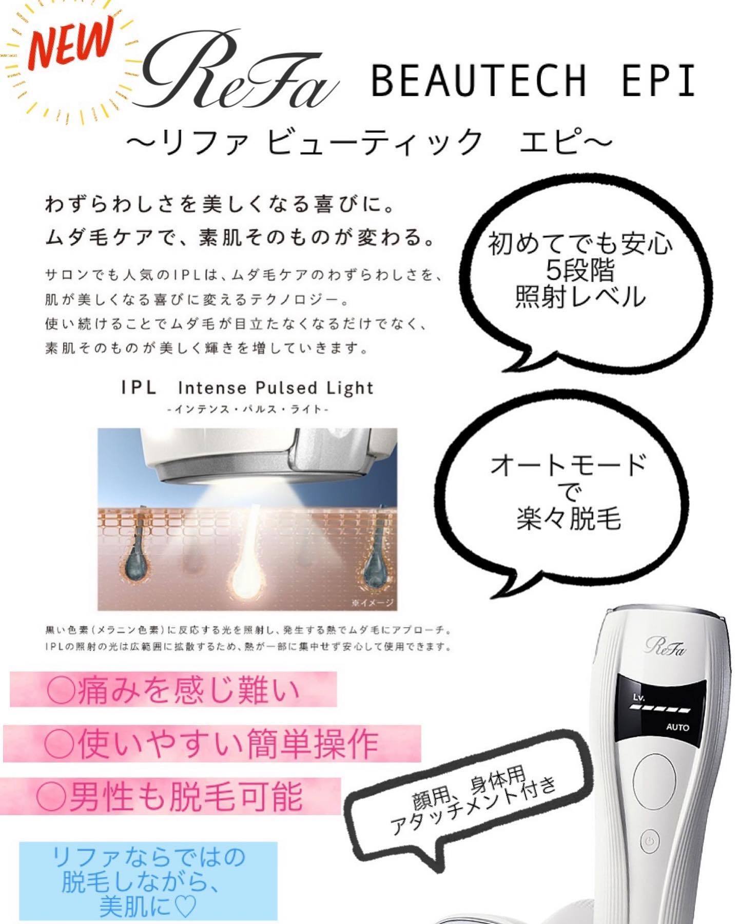 美容室アニモフィオレンテいなげや松伏店