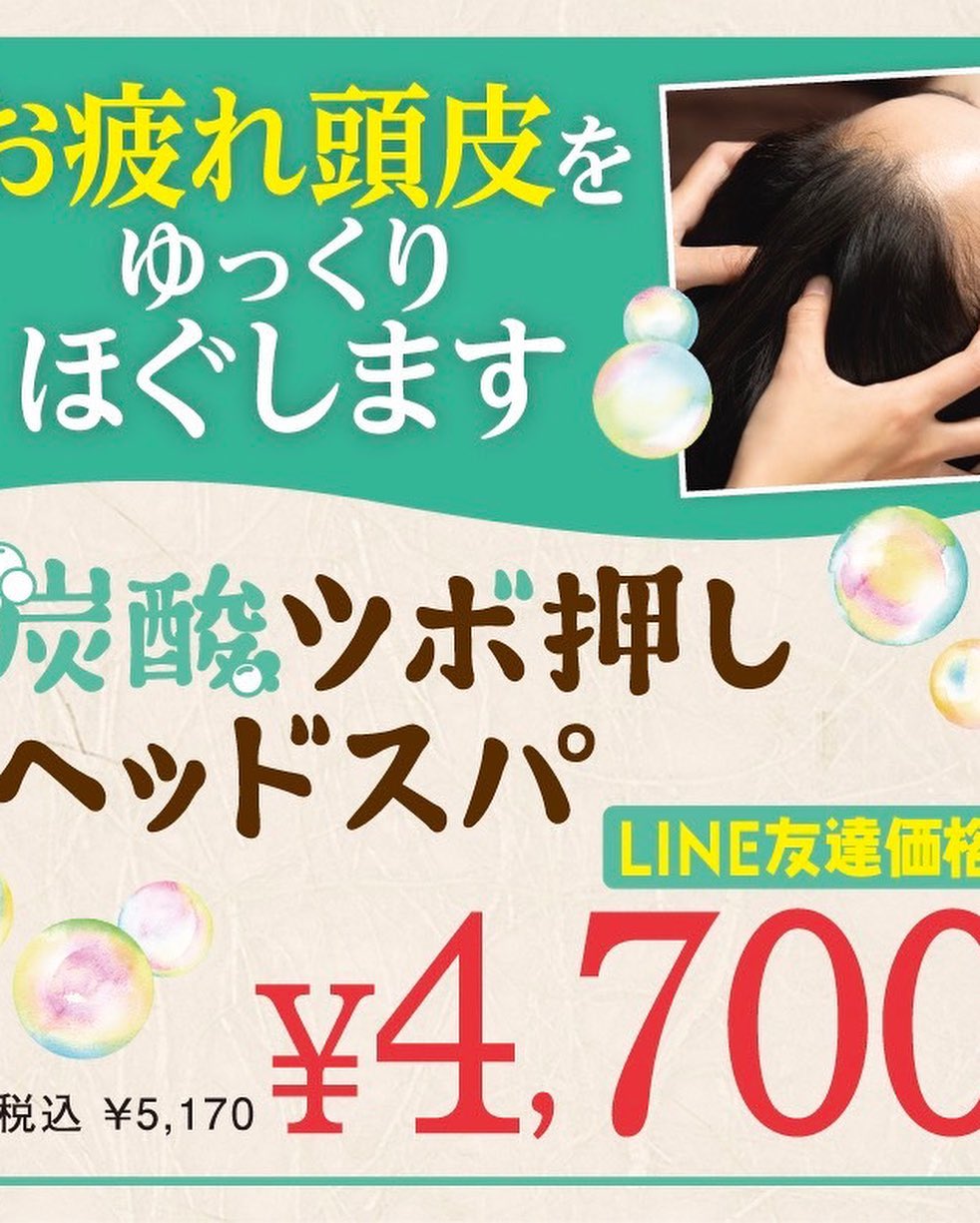 美容室アニモフィオレンテいなげや松伏店