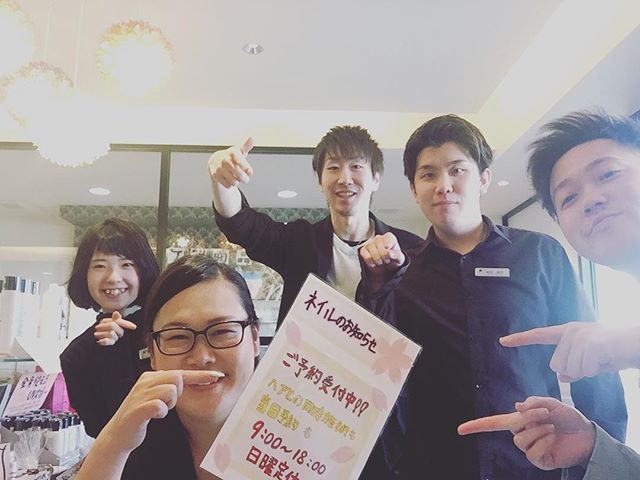 今週ネイルのご予約取りやすくなっております！当日予約も承ります♪人気の春キャンペーンまだまだ実施中です！9日?12日までのご予約で人気甘皮ケアのサービスをさせて頂きます♪是非ご予約お待ちしております！048-969-4747ホットペッパーからもご予約頂けます♪#animoFIORENTE #三郷美容室 #ネイル #マツエク