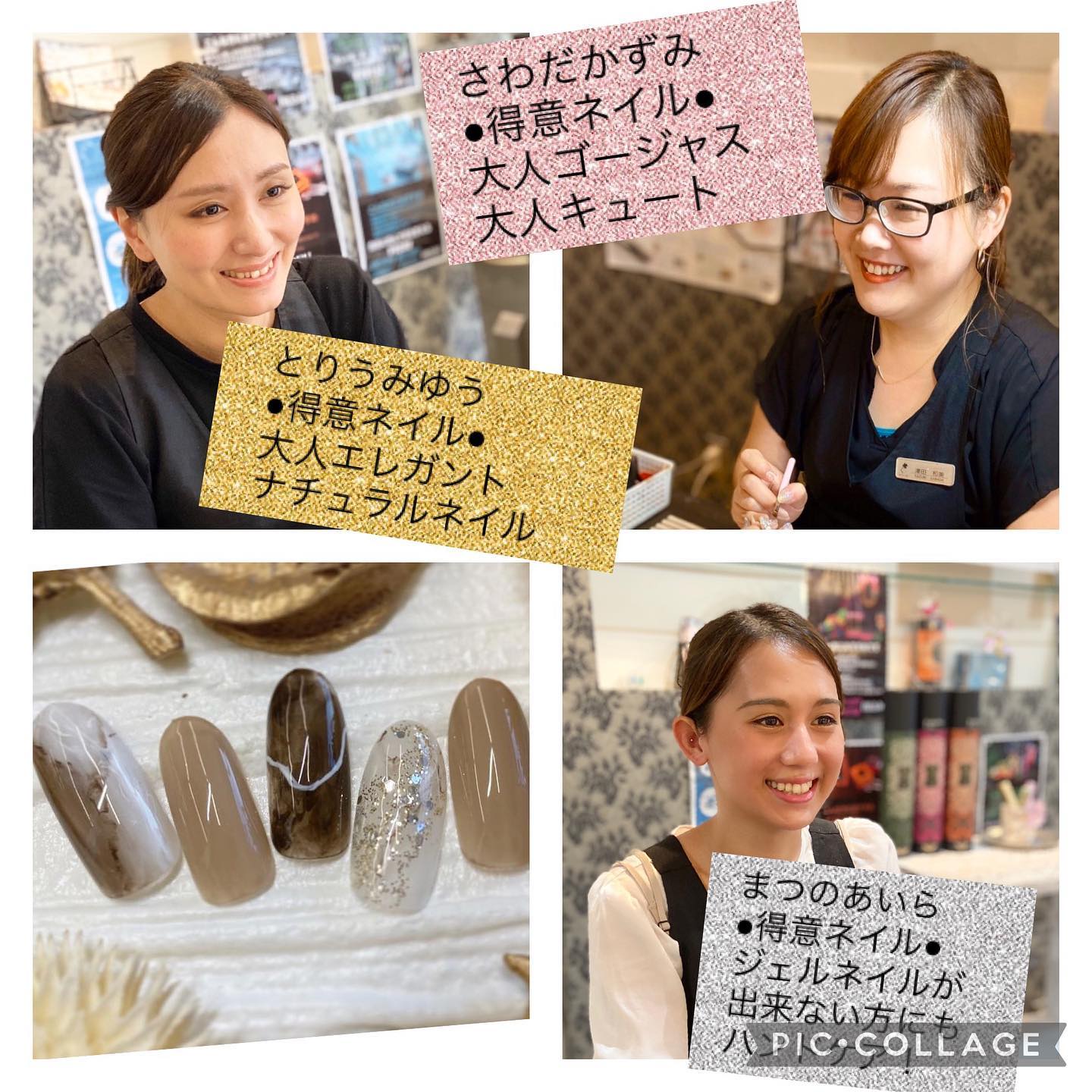 三郷の美容室アニモフィオレンテからのお知らせ